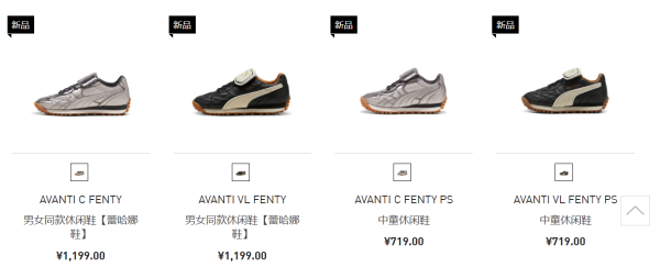 股票配资门户平台 蕾哈娜“回归” 彪马能在中国市场扳回一局吗？